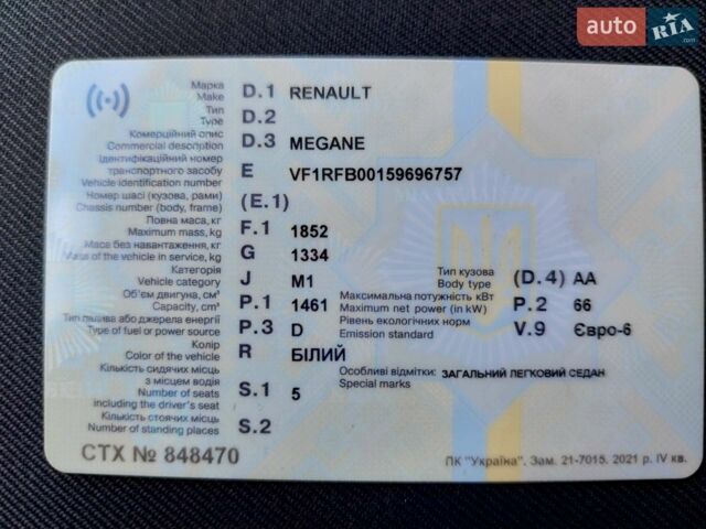 Білий Рено Меган, об'ємом двигуна 1.5 л та пробігом 166 тис. км за 13499 $, фото 1 на Automoto.ua