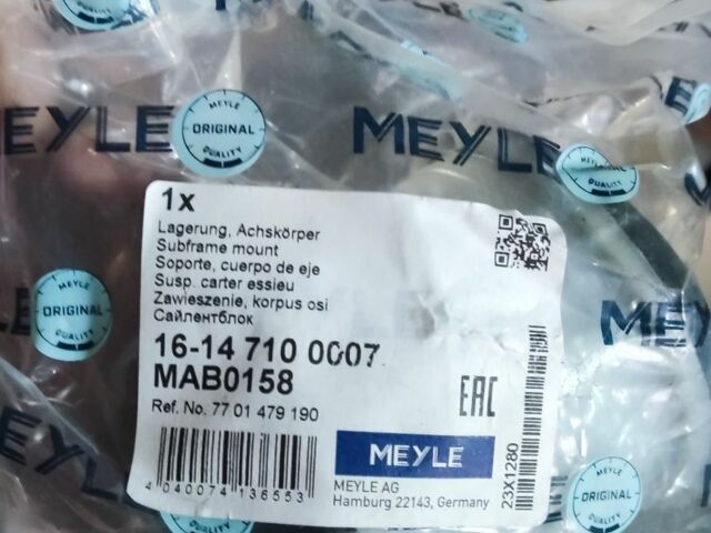 Белый Рено Меган, объемом двигателя 0 л и пробегом 2 тыс. км за 19 $, фото 1 на Automoto.ua