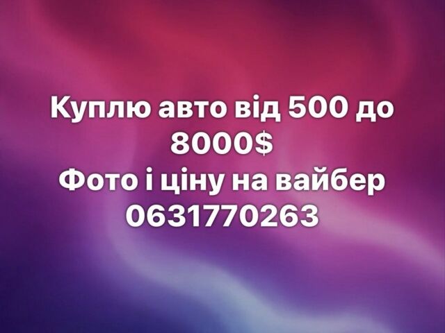 Белый Рено Меган, объемом двигателя 1.5 л и пробегом 181 тыс. км за 5000 $, фото 1 на Automoto.ua