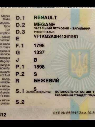 Рено Меган 2009 у Яготине на Automoto.ua Бежевий Рено Меган, об'ємом двигуна 1.6 л та пробігом 240 тис. км за 2300 $, фото 1 на Automoto.ua