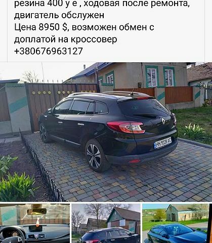 Черный Рено Меган, объемом двигателя 1.5 л и пробегом 269 тыс. км за 8899 $, фото 1 на Automoto.ua