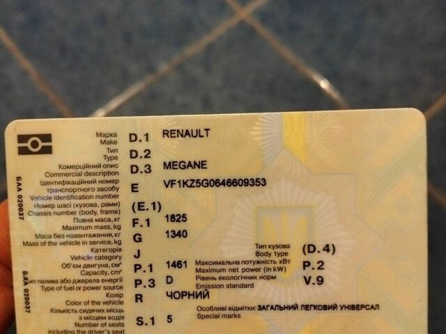 Чорний Рено Меган, об'ємом двигуна 1.46 л та пробігом 345 тис. км за 6699 $, фото 1 на Automoto.ua