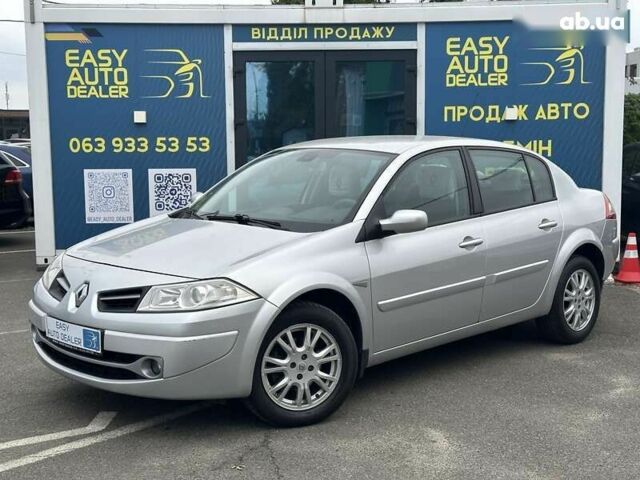 Рено Меган, объемом двигателя 0 л и пробегом 263 тыс. км за 4490 $, фото 1 на Automoto.ua