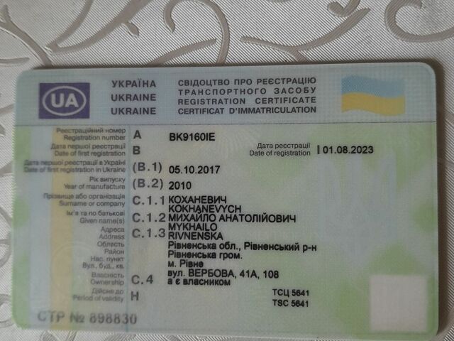 Рено Меган, об'ємом двигуна 1.46 л та пробігом 270 тис. км за 5700 $, фото 1 на Automoto.ua