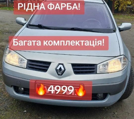 Серый Рено Меган, объемом двигателя 2 л и пробегом 220 тыс. км за 4999 $, фото 1 на Automoto.ua