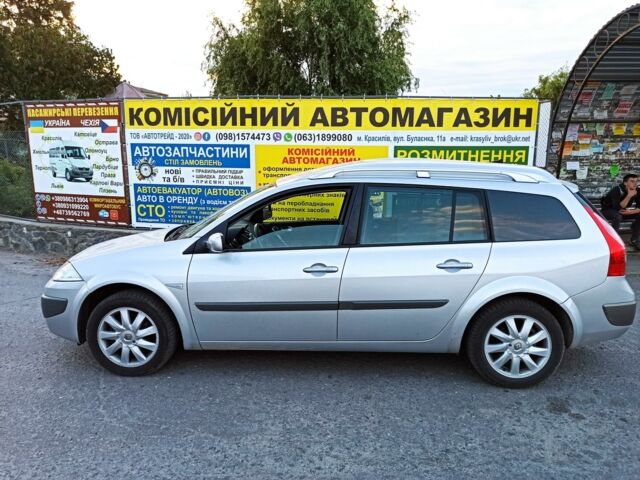 Сірий Рено Меган, об'ємом двигуна 1.5 л та пробігом 223 тис. км за 5500 $, фото 1 на Automoto.ua