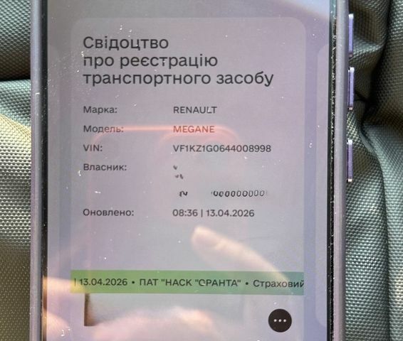 Серый Рено Меган, объемом двигателя 1.46 л и пробегом 271 тыс. км за 6700 $, фото 1 на Automoto.ua