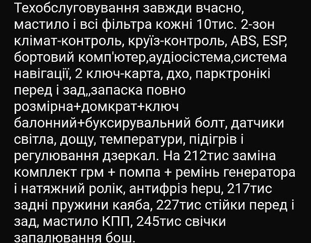 Серый Рено Меган, объемом двигателя 1.6 л и пробегом 246 тыс. км за 7200 $, фото 1 на Automoto.ua