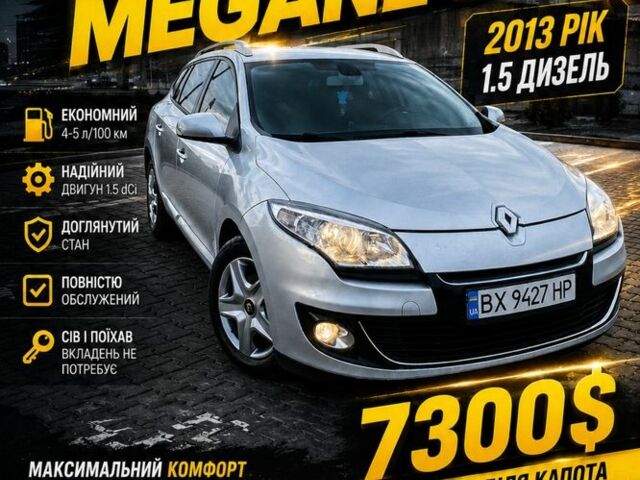 Сірий Рено Меган, об'ємом двигуна 1.5 л та пробігом 275 тис. км за 7300 $, фото 1 на Automoto.ua