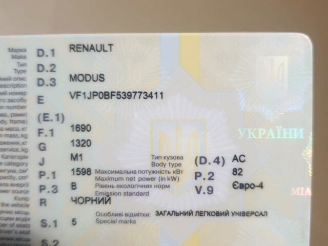 Черный Рено Модус, объемом двигателя 1.6 л и пробегом 243 тыс. км за 4800 $, фото 1 на Automoto.ua