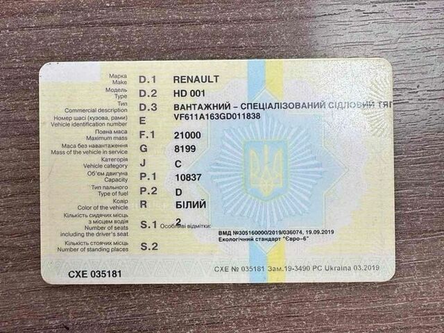 Білий Рено Range T, об'ємом двигуна 10.84 л та пробігом 756 тис. км за 18500 $, фото 1 на Automoto.ua