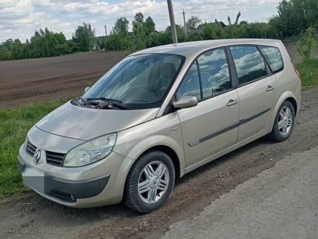 Бежевый Рено Сценик II, объемом двигателя 2 л и пробегом 22 тыс. км за 5000 $, фото 1 на Automoto.ua