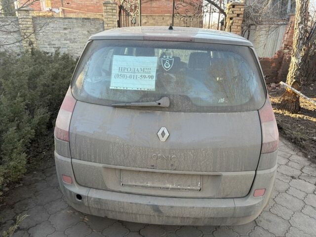 Черный Рено Сценик II, объемом двигателя 1.9 л и пробегом 370 тыс. км за 1609 $, фото 1 на Automoto.ua