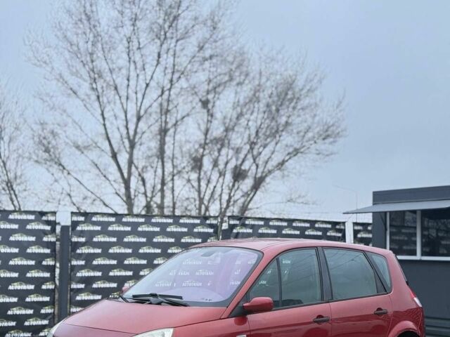 Красный Рено Сценик II, объемом двигателя 0 л и пробегом 130 тыс. км за 3950 $, фото 1 на Automoto.ua