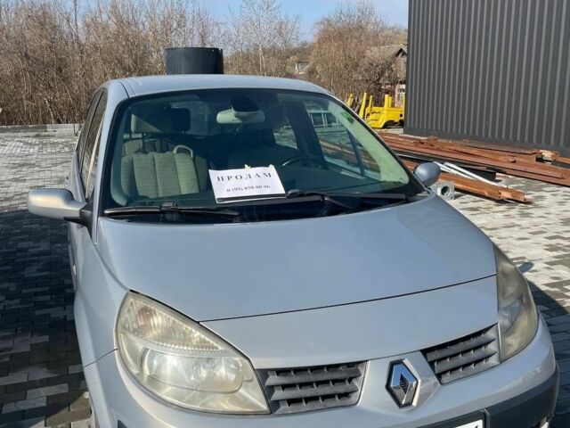 Серый Рено Сценик II, объемом двигателя 1.5 л и пробегом 222 тыс. км за 4000 $, фото 1 на Automoto.ua