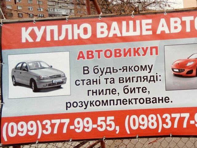 Сірий Рено Сценік II, об'ємом двигуна 1.9 л та пробігом 190 тис. км за 3900 $, фото 1 на Automoto.ua
