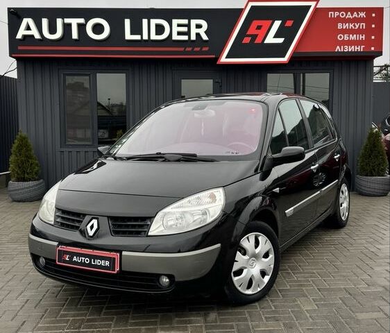 Сірий Рено Сценік II, об'ємом двигуна 1.6 л та пробігом 122 тис. км за 5400 $, фото 1 на Automoto.ua