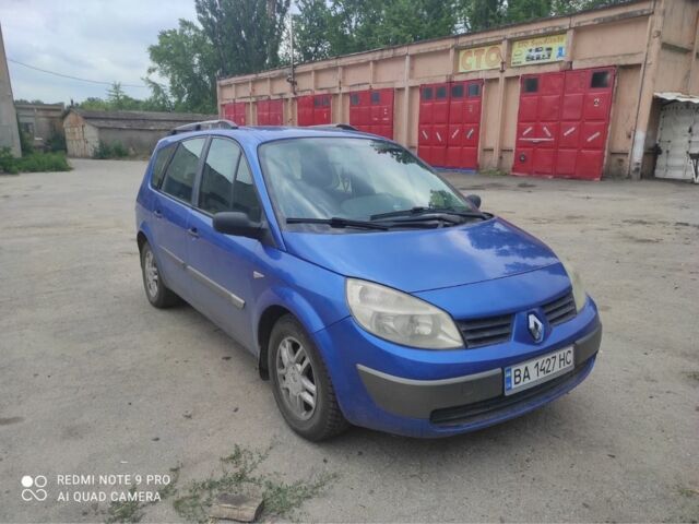 Синій Рено Сценік II, об'ємом двигуна 1.6 л та пробігом 215 тис. км за 4500 $, фото 1 на Automoto.ua