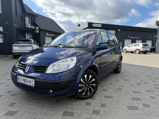 Синій Рено Сценік II, об'ємом двигуна 1.6 л та пробігом 223 тис. км за 3499 $, фото 1 на Automoto.ua