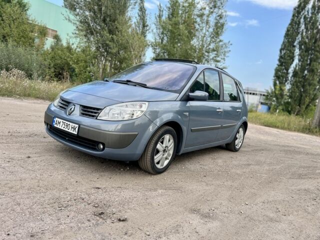 Синий Рено Сценик II, объемом двигателя 1.6 л и пробегом 240 тыс. км за 4300 $, фото 1 на Automoto.ua