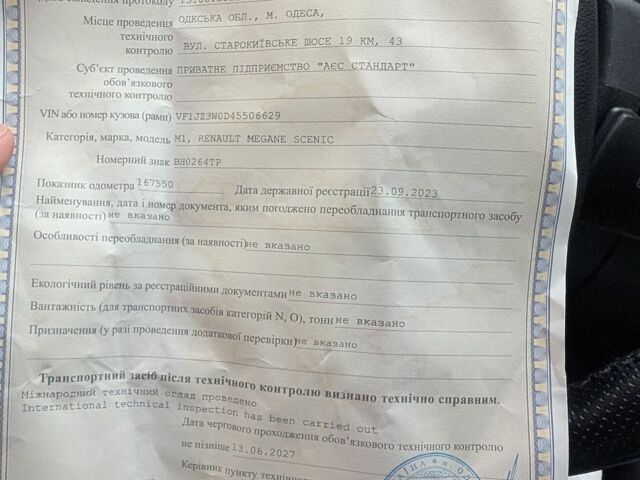 Чорний Рено Сценік, об'ємом двигуна 1.46 л та пробігом 210 тис. км за 5500 $, фото 1 на Automoto.ua