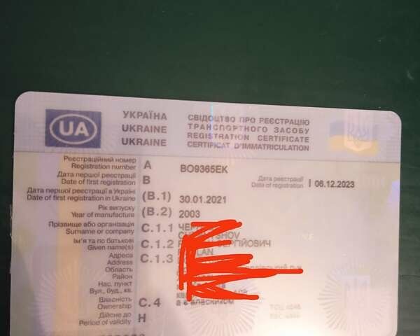 Рено Сценік, об'ємом двигуна 1.6 л та пробігом 240 тис. км за 4500 $, фото 1 на Automoto.ua