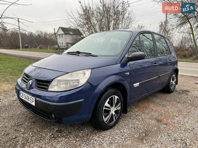 Рено Сценик, объемом двигателя 1.5 л и пробегом 240 тыс. км за 3500 $, фото 1 на Automoto.ua