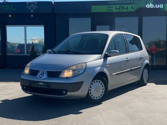 Рено Сценик, объемом двигателя 1.6 л и пробегом 248 тыс. км за 4490 $, фото 1 на Automoto.ua