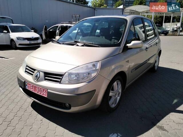 Рено Сценик, объемом двигателя 1.6 л и пробегом 235 тыс. км за 5200 $, фото 1 на Automoto.ua