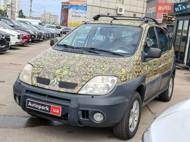 Серый Рено Сценик, объемом двигателя 1.9 л и пробегом 208 тыс. км за 5190 $, фото 1 на Automoto.ua
