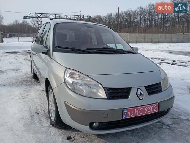 Серый Рено Сценик, объемом двигателя 1.6 л и пробегом 205 тыс. км за 4600 $, фото 1 на Automoto.ua