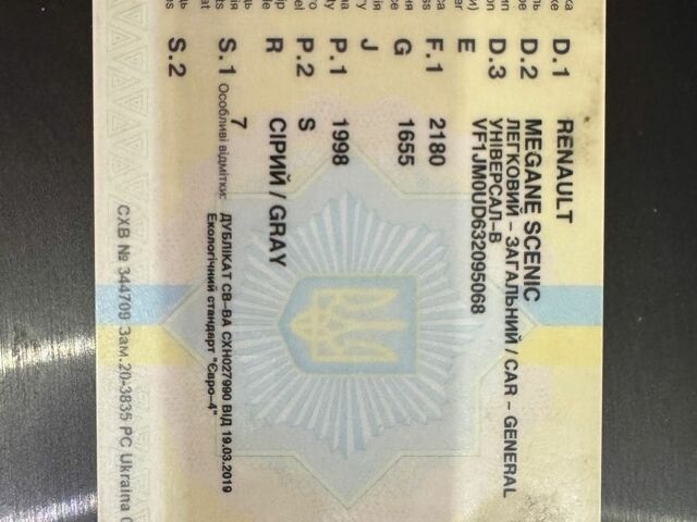 Сірий Рено Сценік, об'ємом двигуна 2 л та пробігом 356 тис. км за 3700 $, фото 1 на Automoto.ua