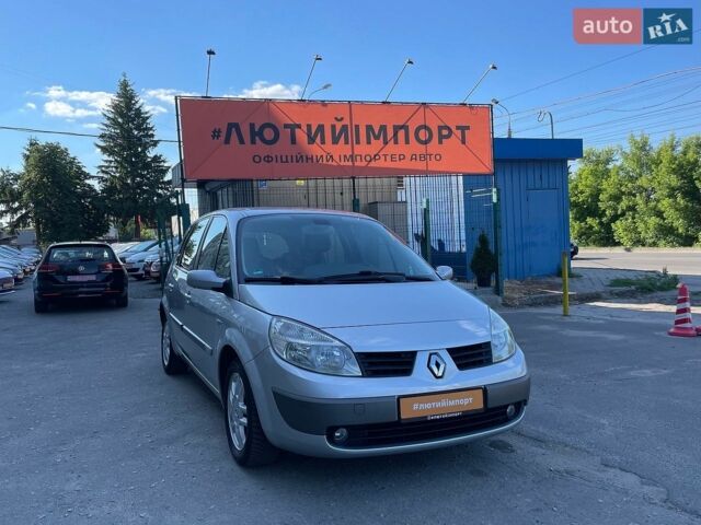 Серый Рено Сценик, объемом двигателя 0 л и пробегом 159 тыс. км за 5950 $, фото 1 на Automoto.ua