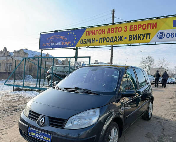 Серый Рено Сценик, объемом двигателя 1.46 л и пробегом 195 тыс. км за 4900 $, фото 1 на Automoto.ua