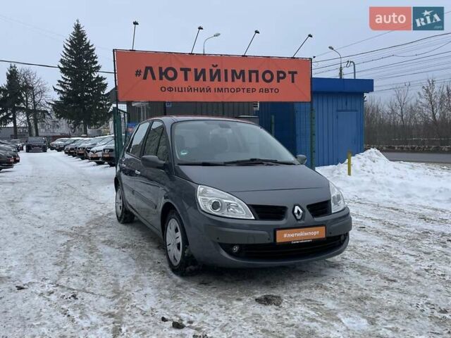 Серый Рено Сценик, объемом двигателя 2 л и пробегом 209 тыс. км за 6950 $, фото 1 на Automoto.ua