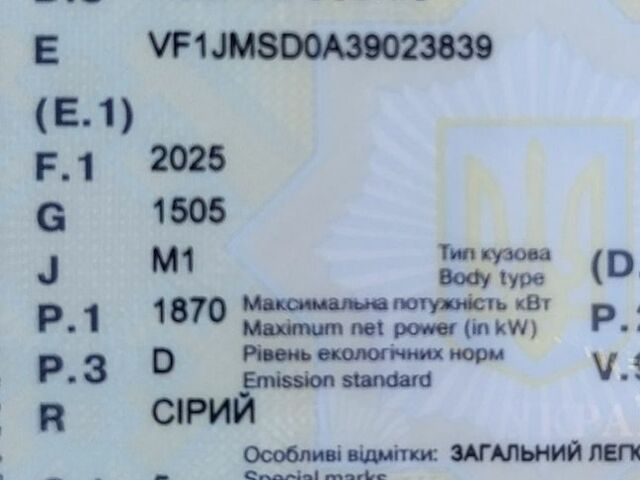 Серый Рено Сценик, объемом двигателя 1.87 л и пробегом 349 тыс. км за 4200 $, фото 1 на Automoto.ua