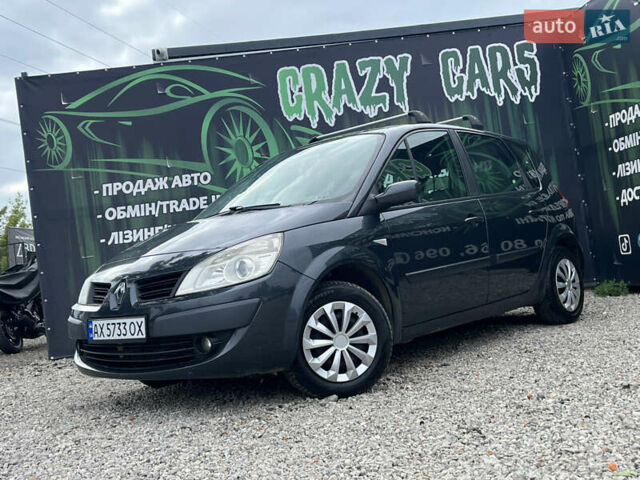 Сірий Рено Сценік, об'ємом двигуна 1.5 л та пробігом 190 тис. км за 5300 $, фото 1 на Automoto.ua