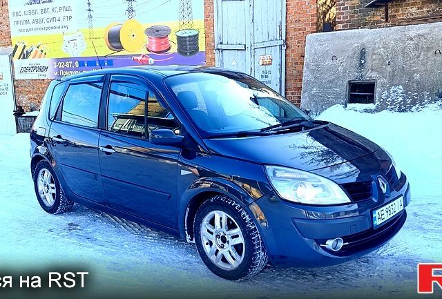 Серый Рено Сценик, объемом двигателя 1.5 л и пробегом 27000 тыс. км за 4550 $, фото 1 на Automoto.ua