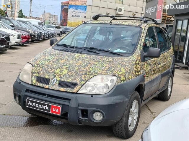Серый Рено Сценик, объемом двигателя 1.9 л и пробегом 208 тыс. км за 5290 $, фото 1 на Automoto.ua