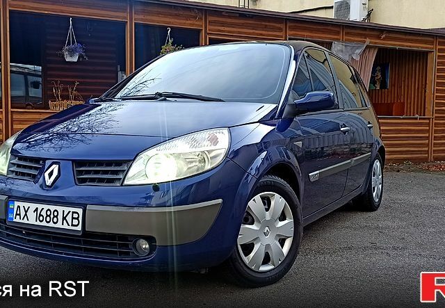 Синий Рено Сценик, объемом двигателя 2 л и пробегом 236 тыс. км за 4990 $, фото 1 на Automoto.ua