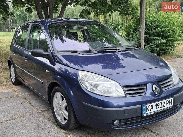 Синий Рено Сценик, объемом двигателя 1.6 л и пробегом 260 тыс. км за 4500 $, фото 1 на Automoto.ua