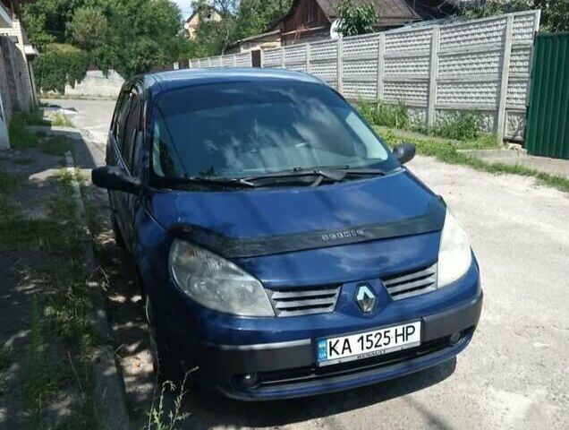Синий Рено Сценик, объемом двигателя 1.6 л и пробегом 227 тыс. км за 4500 $, фото 1 на Automoto.ua