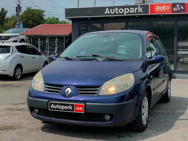 Синий Рено Сценик, объемом двигателя 1.6 л и пробегом 170 тыс. км за 4590 $, фото 1 на Automoto.ua