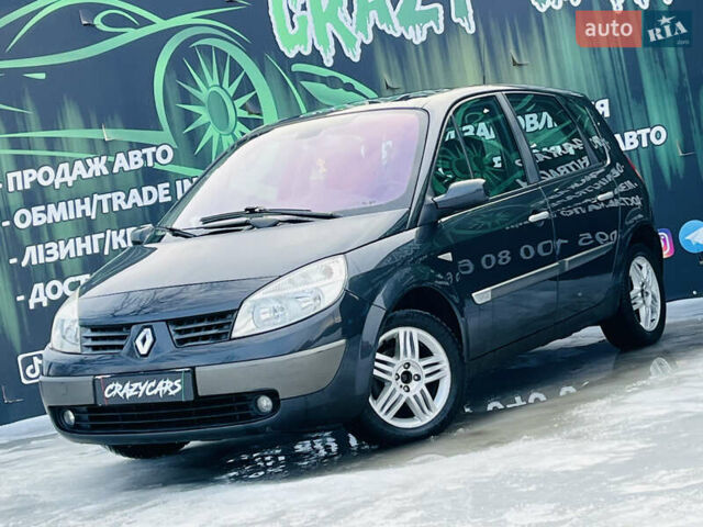 Синий Рено Сценик, объемом двигателя 1.6 л и пробегом 222 тыс. км за 5200 $, фото 1 на Automoto.ua