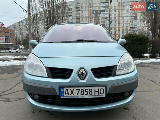 Синий Рено Сценик, объемом двигателя 2 л и пробегом 197 тыс. км за 5100 $, фото 1 на Automoto.ua