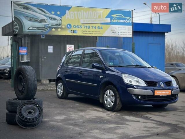 Синий Рено Сценик, объемом двигателя 1.5 л и пробегом 176 тыс. км за 6500 $, фото 1 на Automoto.ua