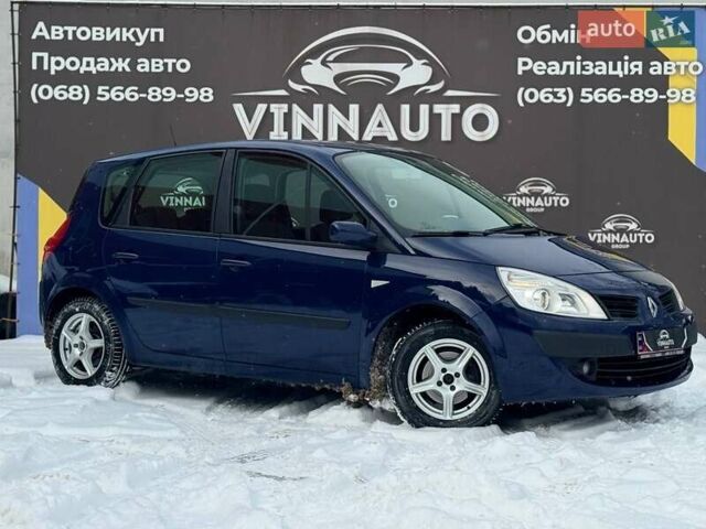Синий Рено Сценик, объемом двигателя 1.6 л и пробегом 204 тыс. км за 5950 $, фото 1 на Automoto.ua