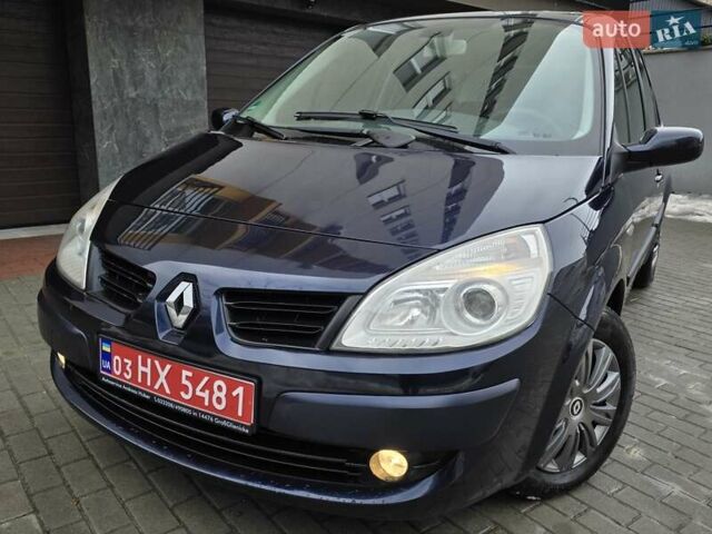Синий Рено Сценик, объемом двигателя 1.6 л и пробегом 210 тыс. км за 5299 $, фото 1 на Automoto.ua