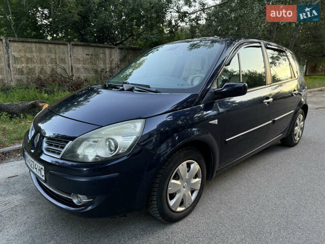 Синий Рено Сценик, объемом двигателя 1.5 л и пробегом 290 тыс. км за 5200 $, фото 1 на Automoto.ua