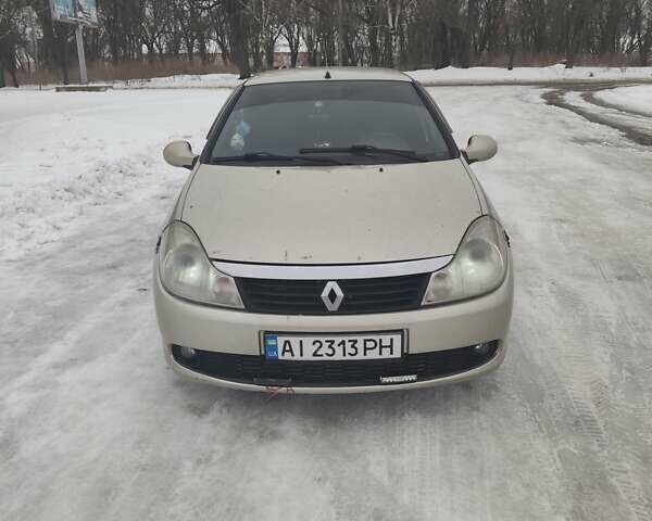 Бежевый Рено Симбол, объемом двигателя 1.39 л и пробегом 266 тыс. км за 3100 $, фото 1 на Automoto.ua